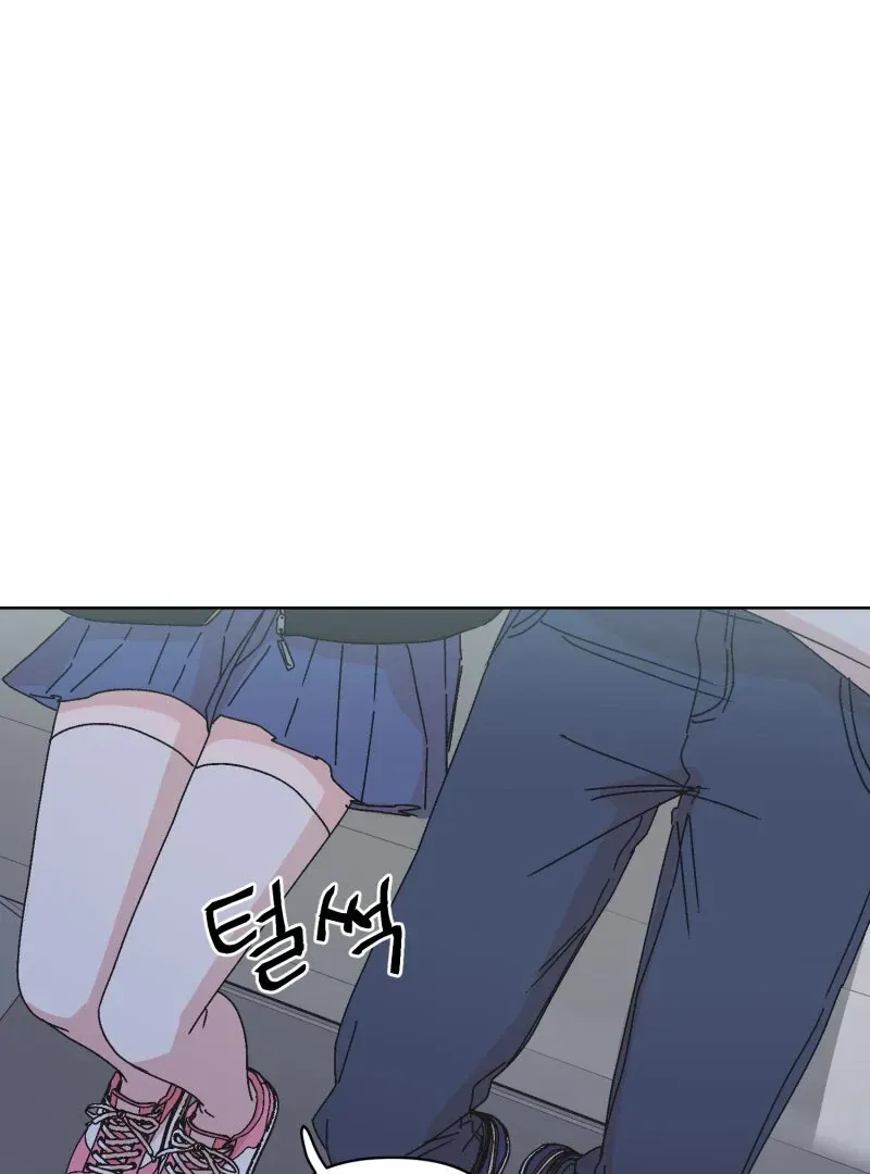 Read Mwodeun Da! Jo A-Yeong chapter 32 image 83 on Lezhin