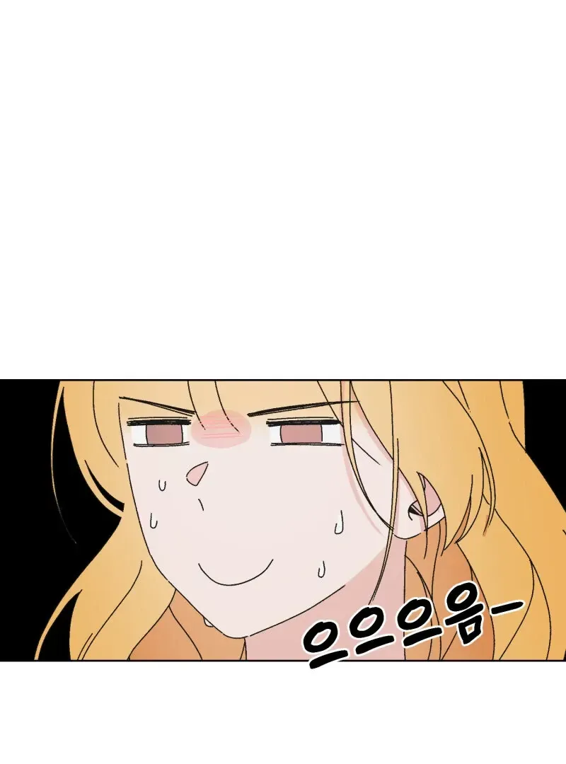 Read Mwodeun Da! Jo A-Yeong chapter 34 image 1 on Lezhin