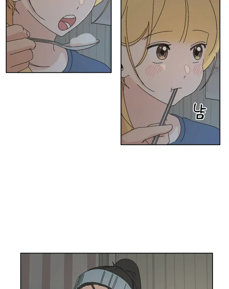 Read Mwodeun Da! Jo A-Yeong chapter 34 image 37 on Lezhin