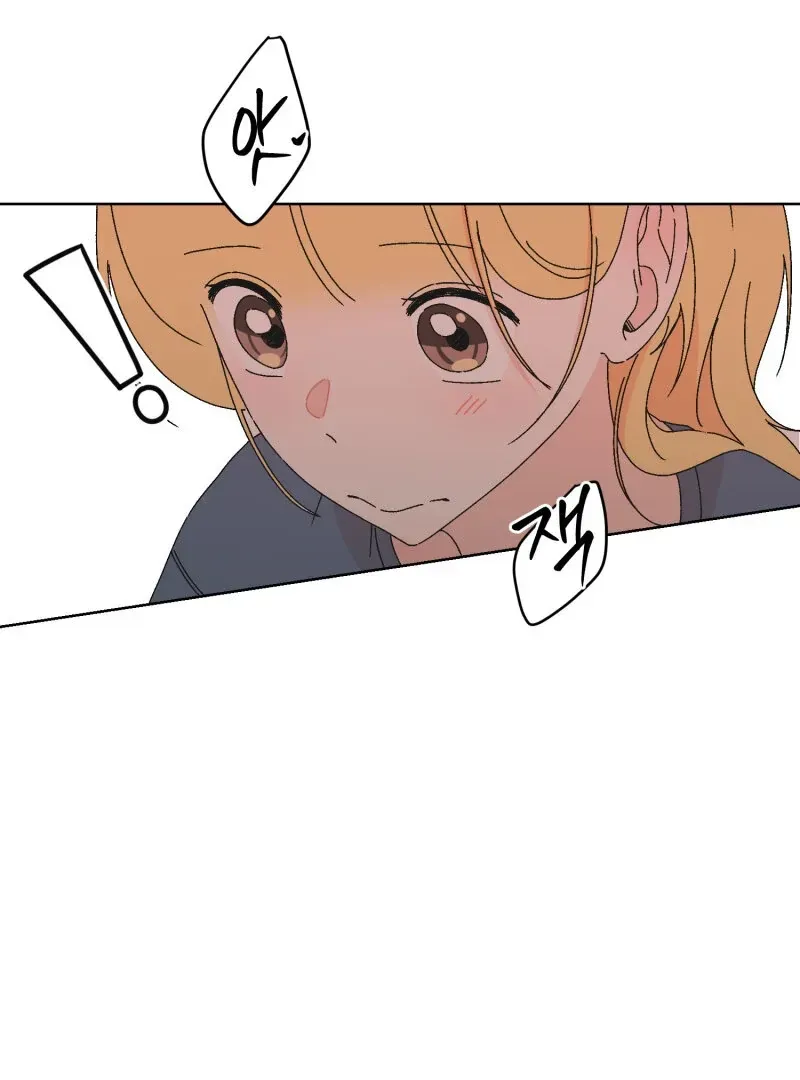 Read Mwodeun Da! Jo A-Yeong chapter 34 image 41 on Lezhin