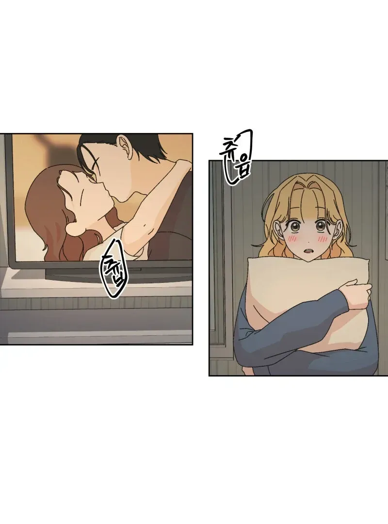 Read Mwodeun Da! Jo A-Yeong chapter 34 image 43 on Lezhin
