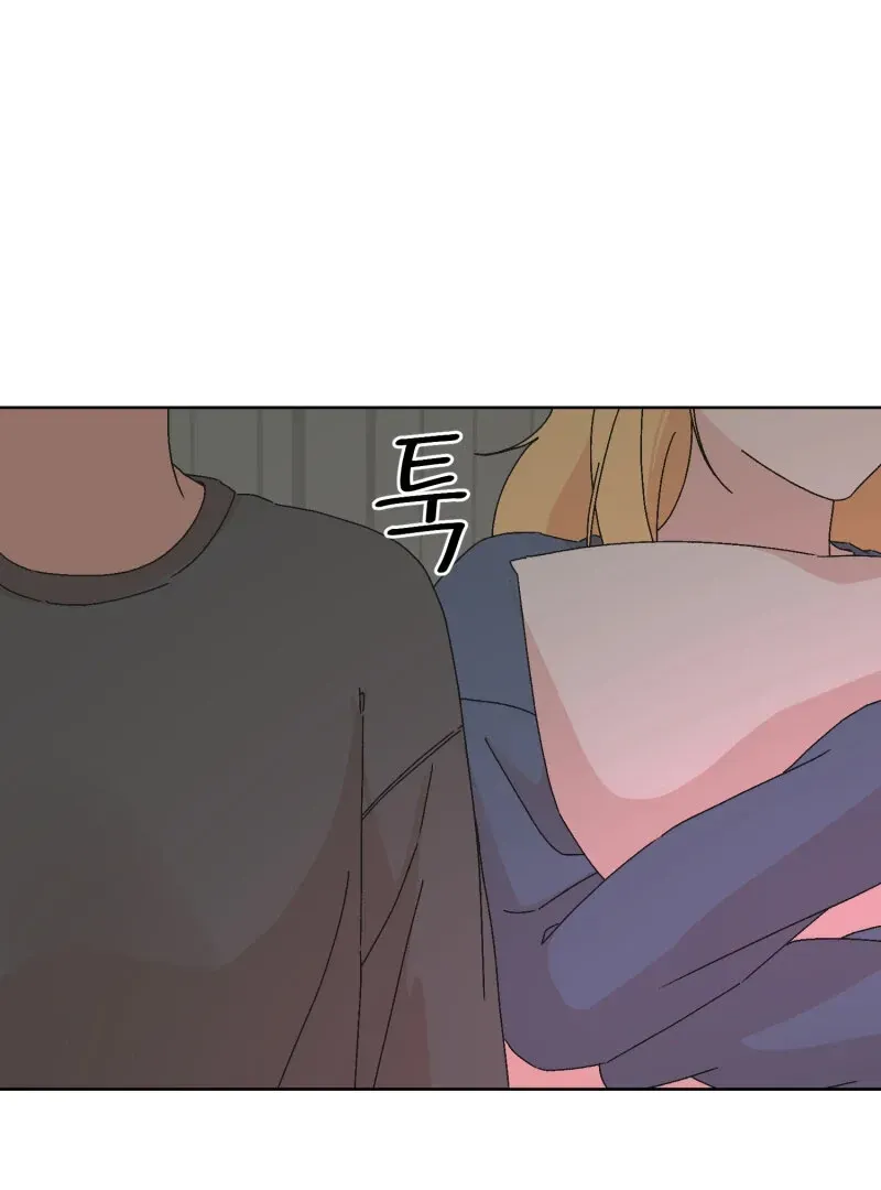 Read Mwodeun Da! Jo A-Yeong chapter 34 image 46 on Lezhin