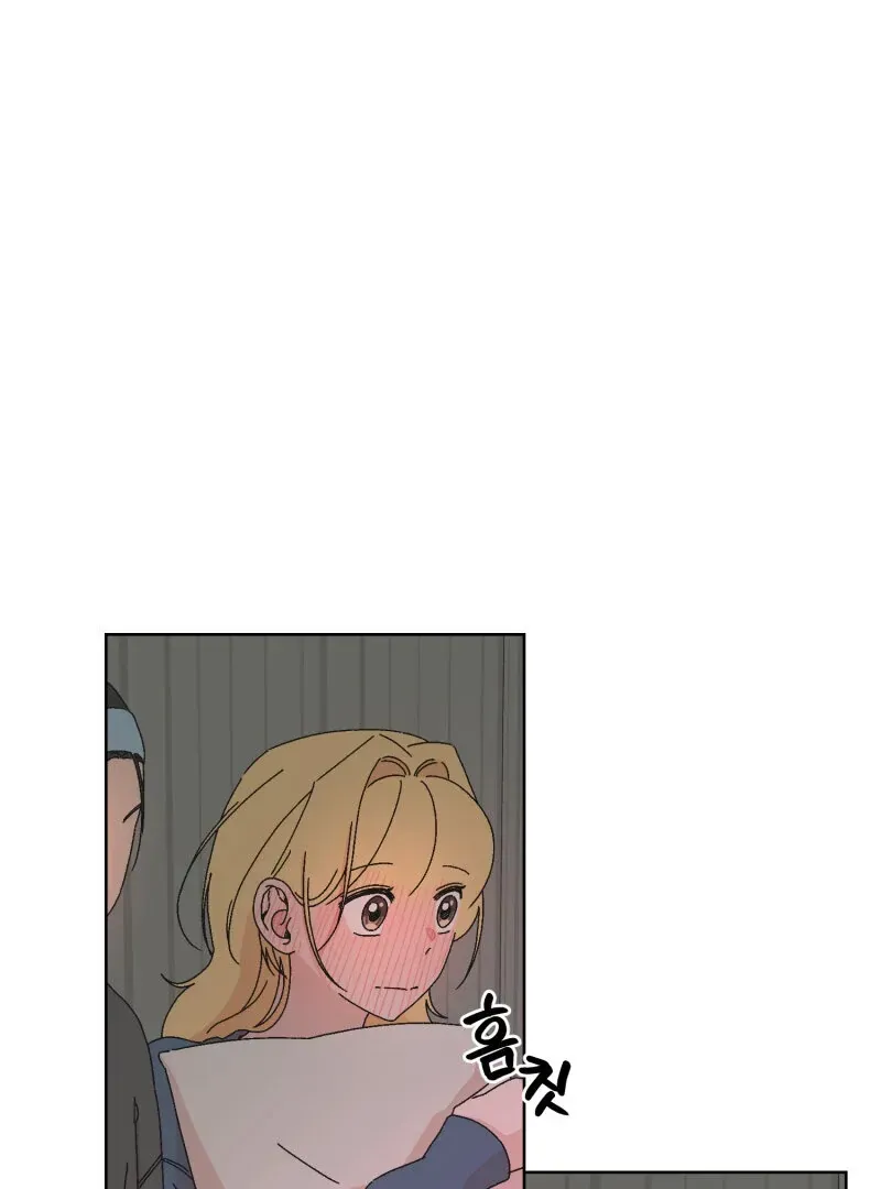 Read Mwodeun Da! Jo A-Yeong chapter 34 image 47 on Lezhin