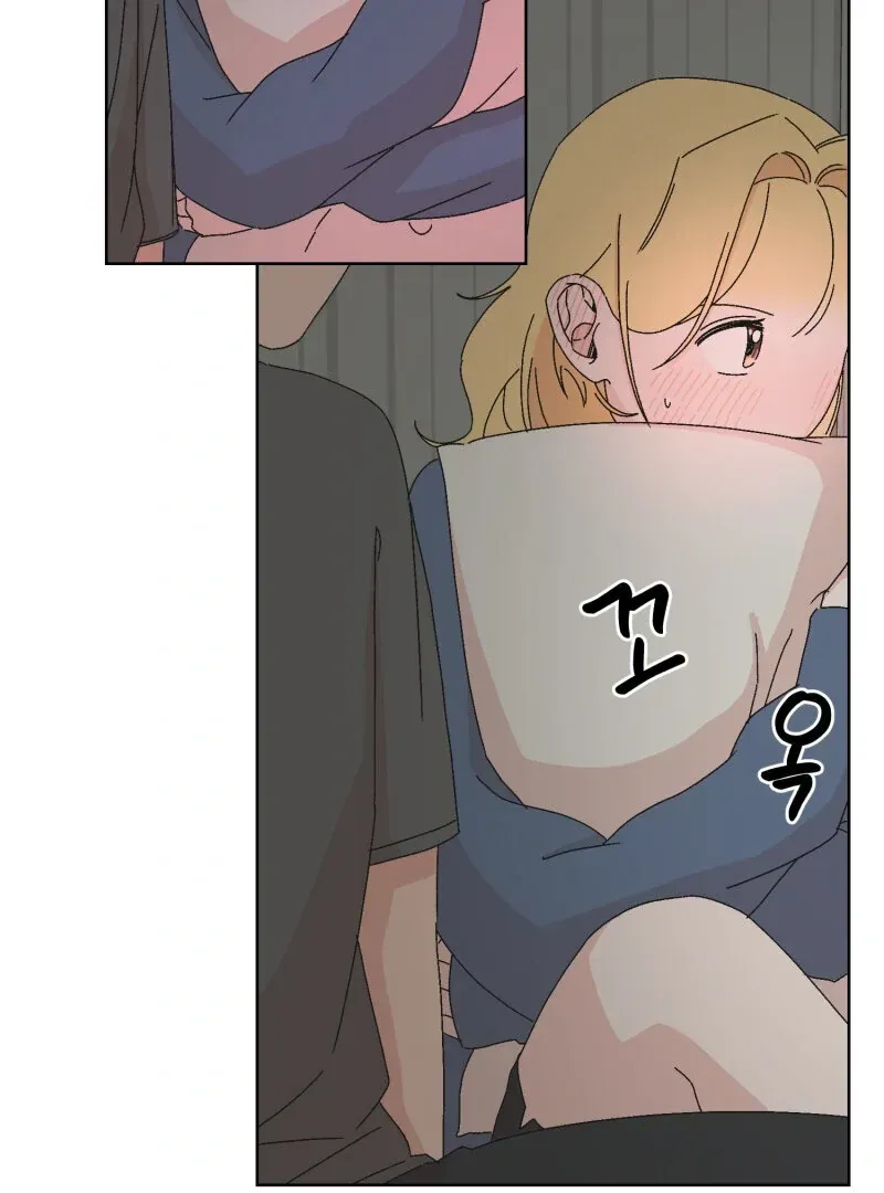 Read Mwodeun Da! Jo A-Yeong chapter 34 image 48 on Lezhin