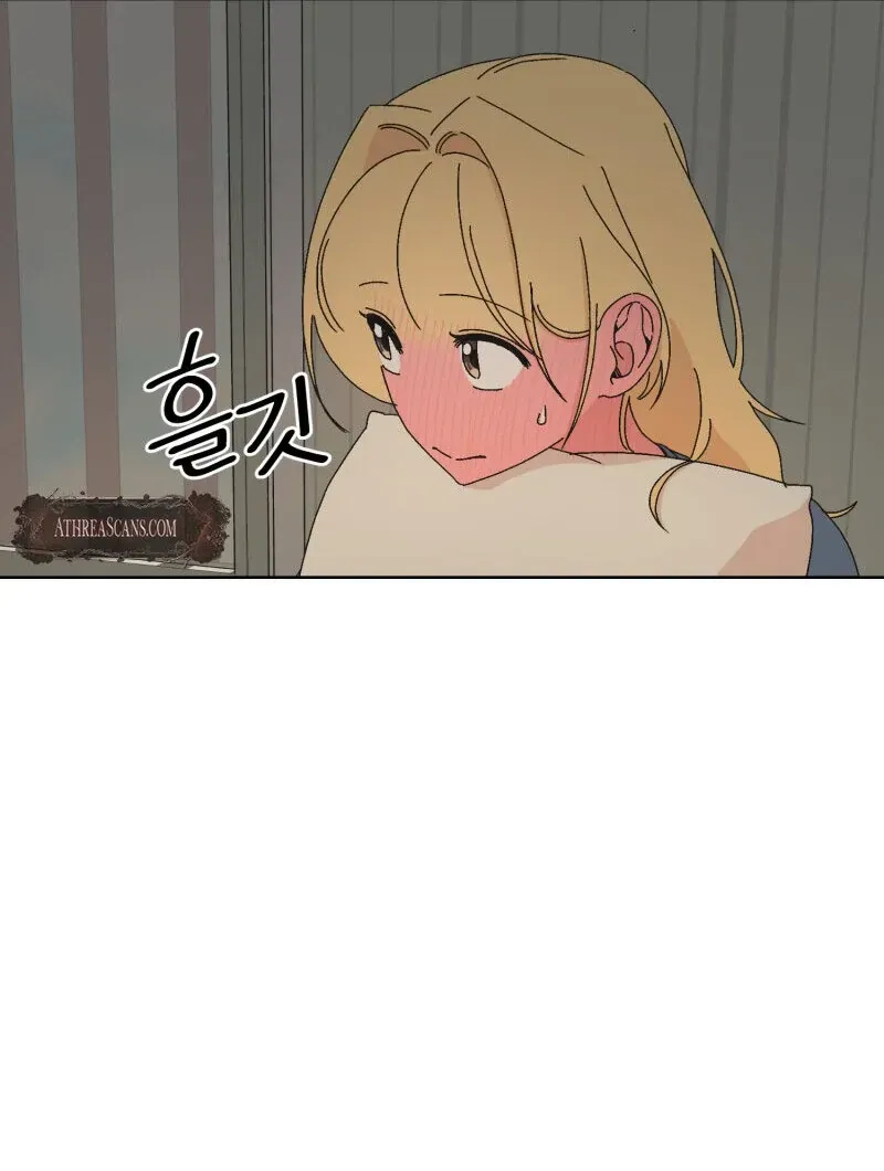 Read Mwodeun Da! Jo A-Yeong chapter 34 image 51 on Lezhin