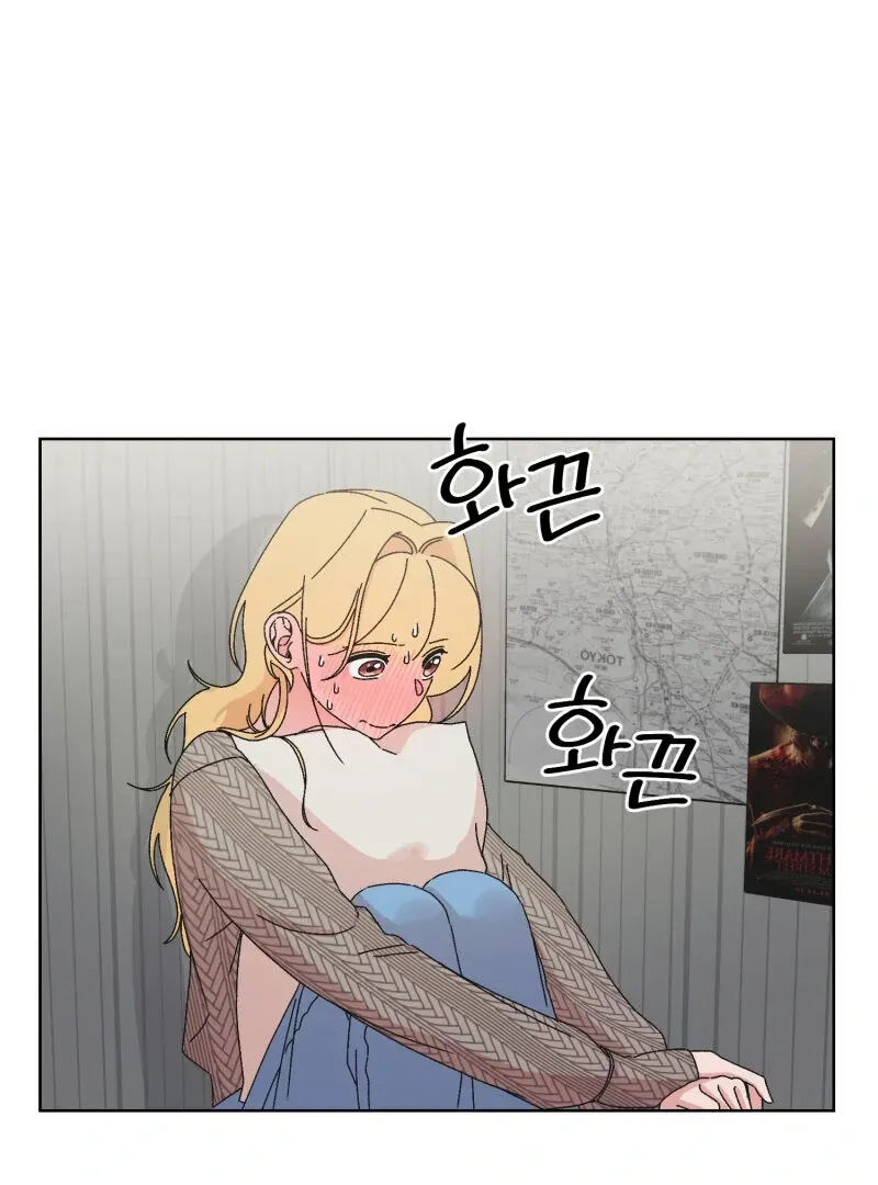 Read Mwodeun Da! Jo A-Yeong chapter 34 image 6 on Lezhin