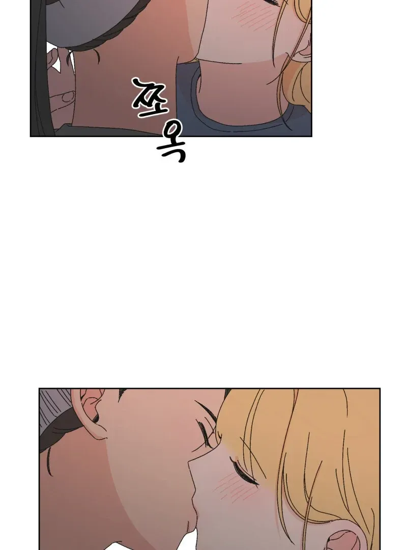 Read Mwodeun Da! Jo A-Yeong chapter 34 image 68 on Lezhin