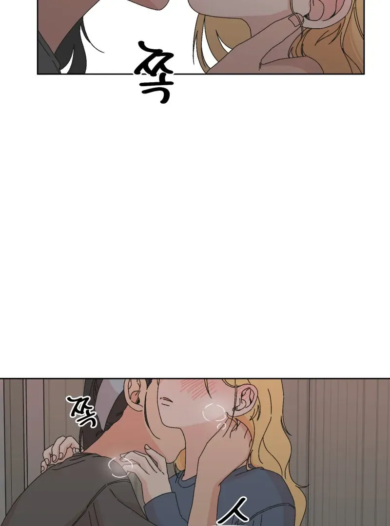 Read Mwodeun Da! Jo A-Yeong chapter 34 image 69 on Lezhin