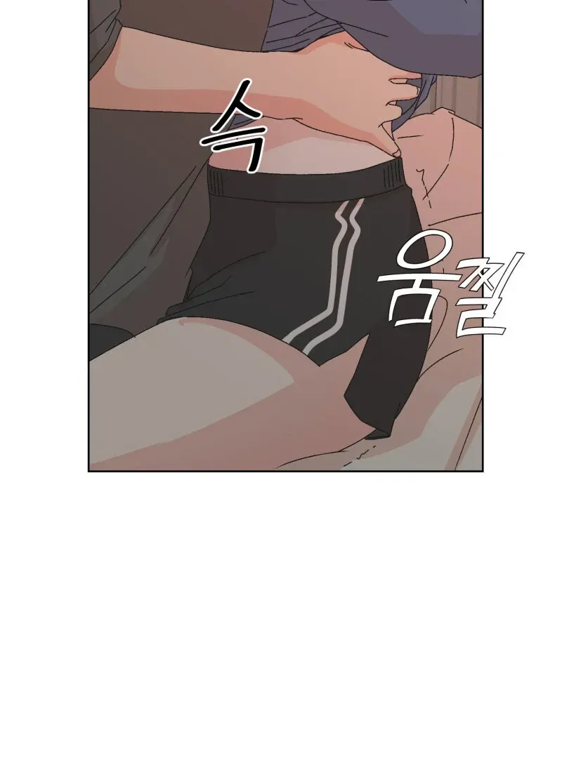 Read Mwodeun Da! Jo A-Yeong chapter 34 image 71 on Lezhin