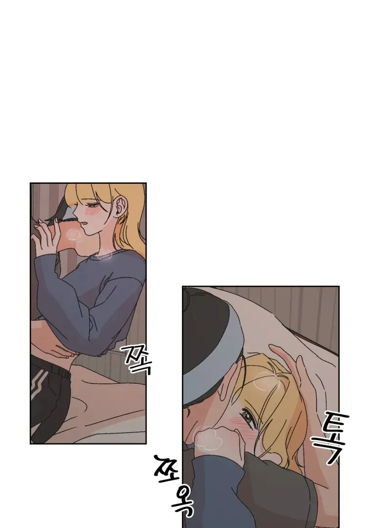 Read Mwodeun Da! Jo A-Yeong chapter 34 image 72 on Lezhin