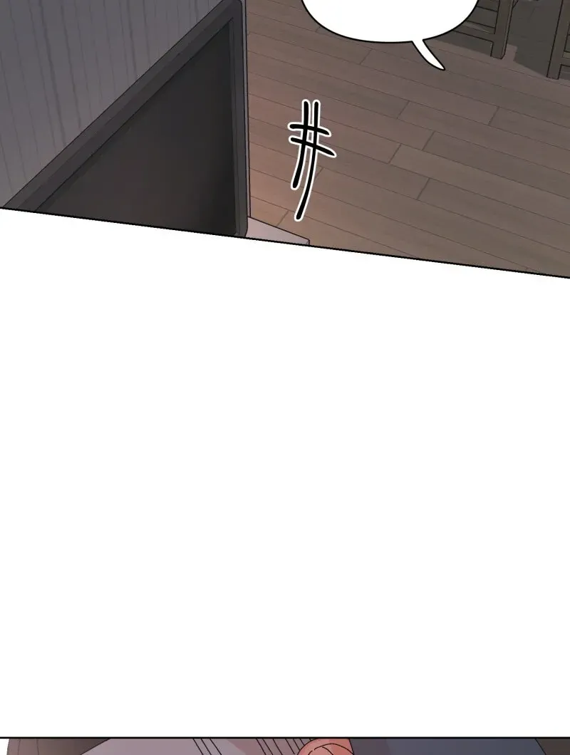 Read Mwodeun Da! Jo A-Yeong chapter 34 image 76 on Lezhin