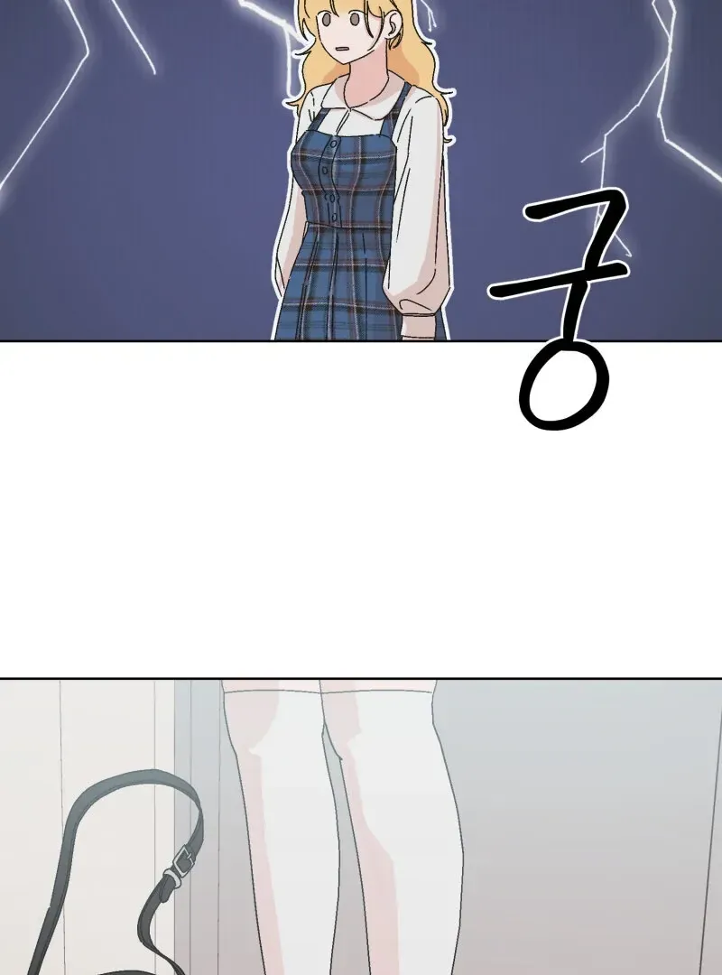 Read Mwodeun Da! Jo A-Yeong chapter 35 image 15 on Lezhin