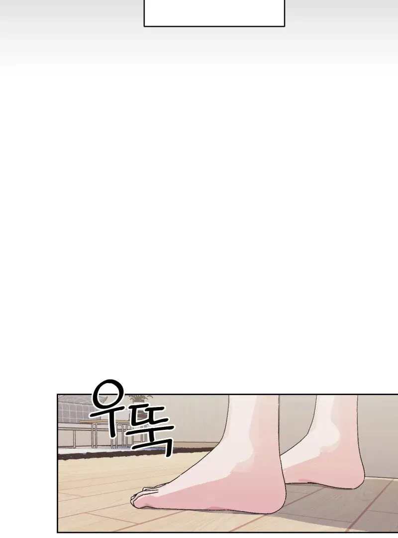 Read Mwodeun Da! Jo A-Yeong chapter 35 image 29 on Lezhin