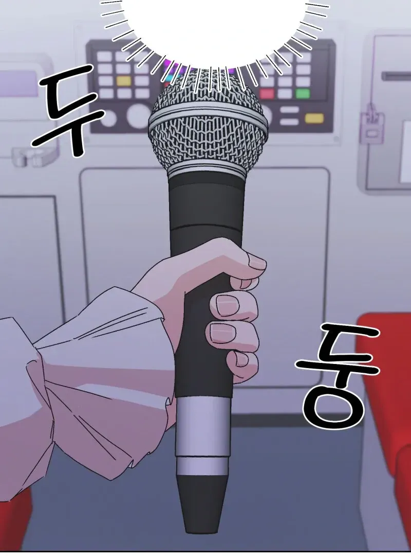 Read Mwodeun Da! Jo A-Yeong chapter 35 image 52 on Lezhin