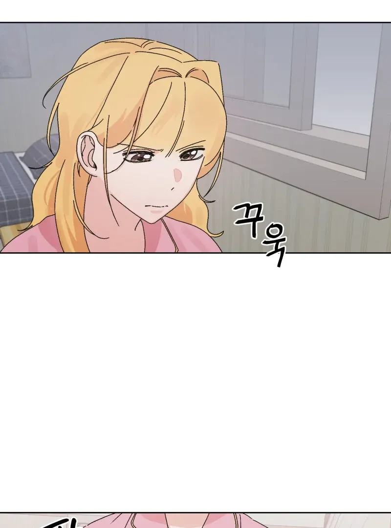 Read Mwodeun Da! Jo A-Yeong chapter 35 image 68 on Lezhin