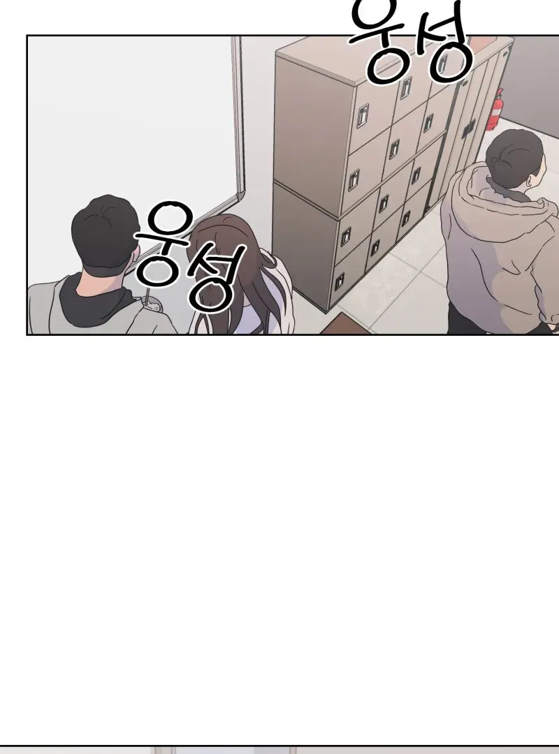 Read Mwodeun Da! Jo A-Yeong chapter 35 image 75 on Lezhin