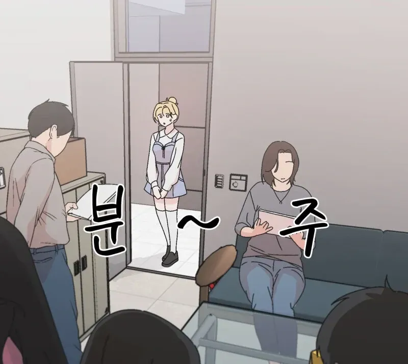 Read Mwodeun Da! Jo A-Yeong chapter 35 image 76 on Lezhin