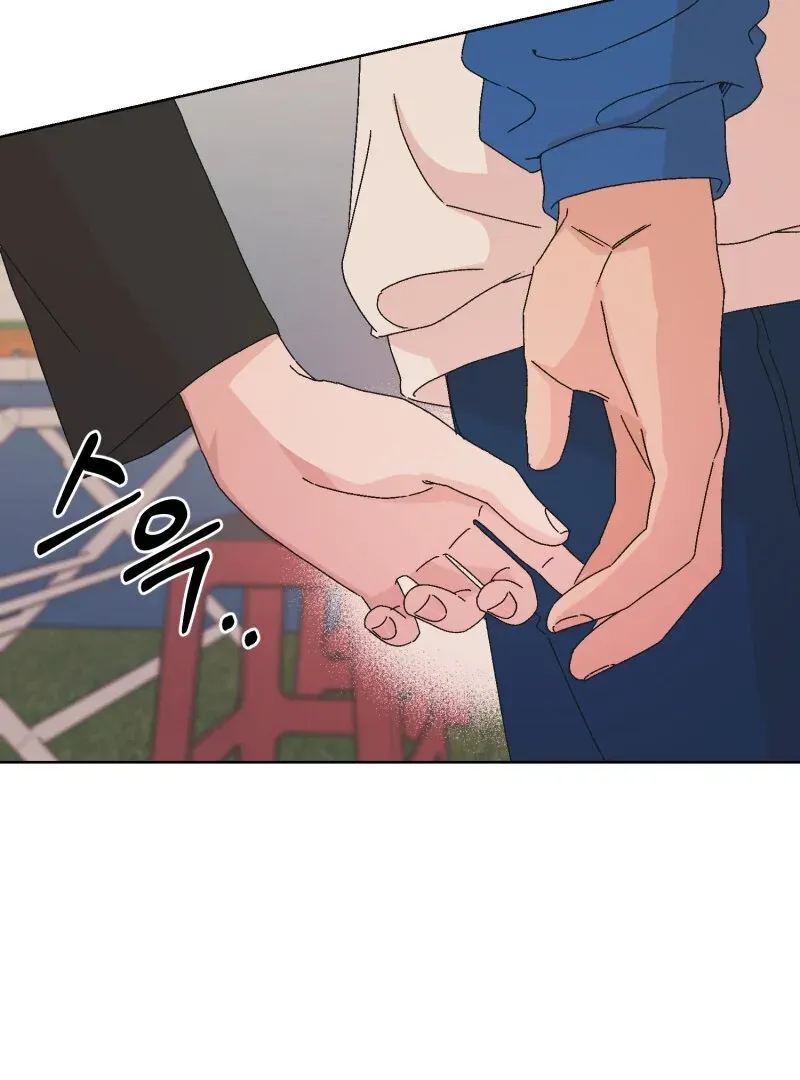 Read Mwodeun Da! Jo A-Yeong chapter 37 image 28 on Lezhin