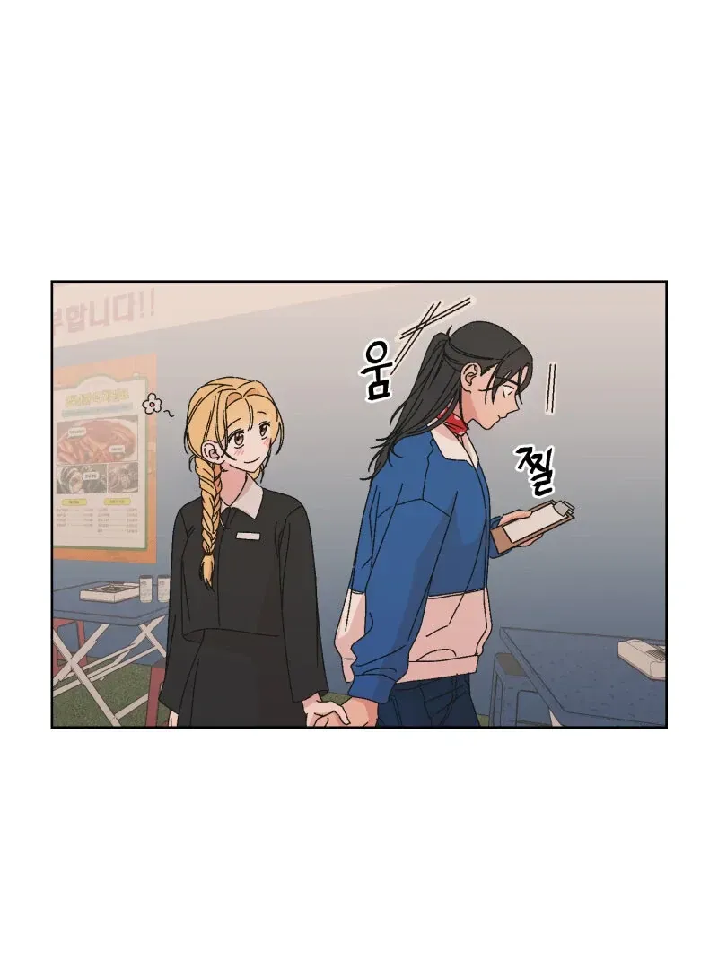 Read Mwodeun Da! Jo A-Yeong chapter 37 image 29 on Lezhin