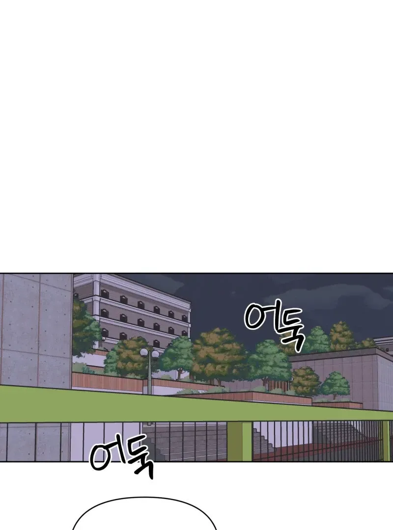 Read Mwodeun Da! Jo A-Yeong chapter 37 image 40 on Lezhin