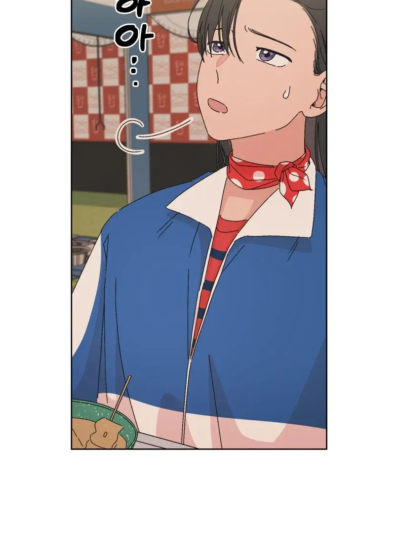 Read Mwodeun Da! Jo A-Yeong chapter 37 image 7 on Lezhin