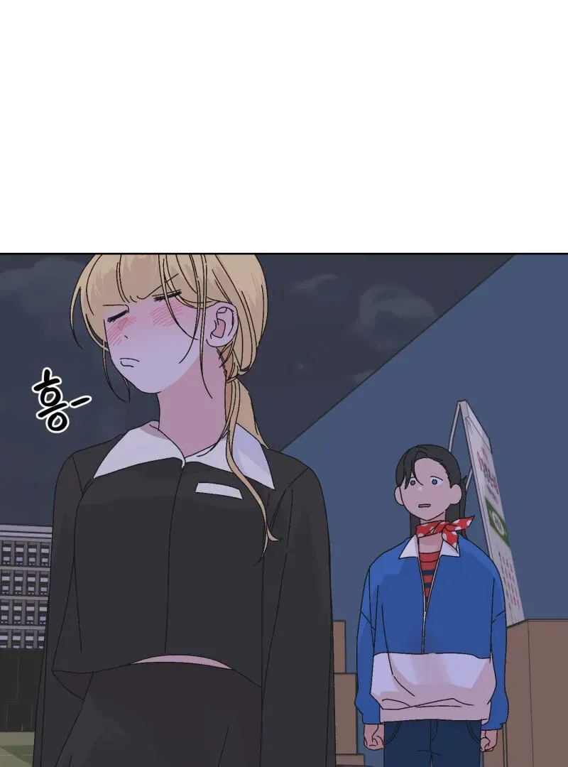 Read Mwodeun Da! Jo A-Yeong chapter 37 image 79 on Lezhin