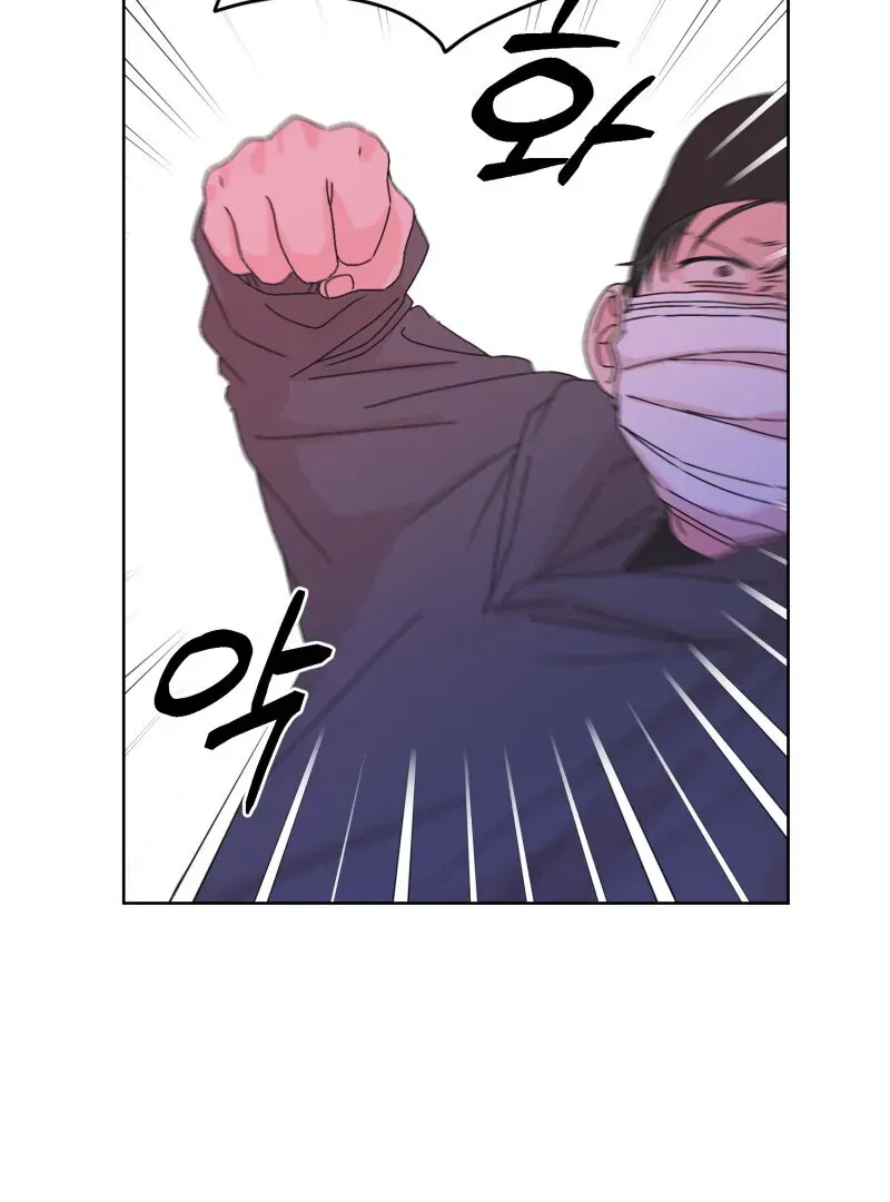 Read Mwodeun Da! Jo A-Yeong chapter 38 image 21 on Lezhin