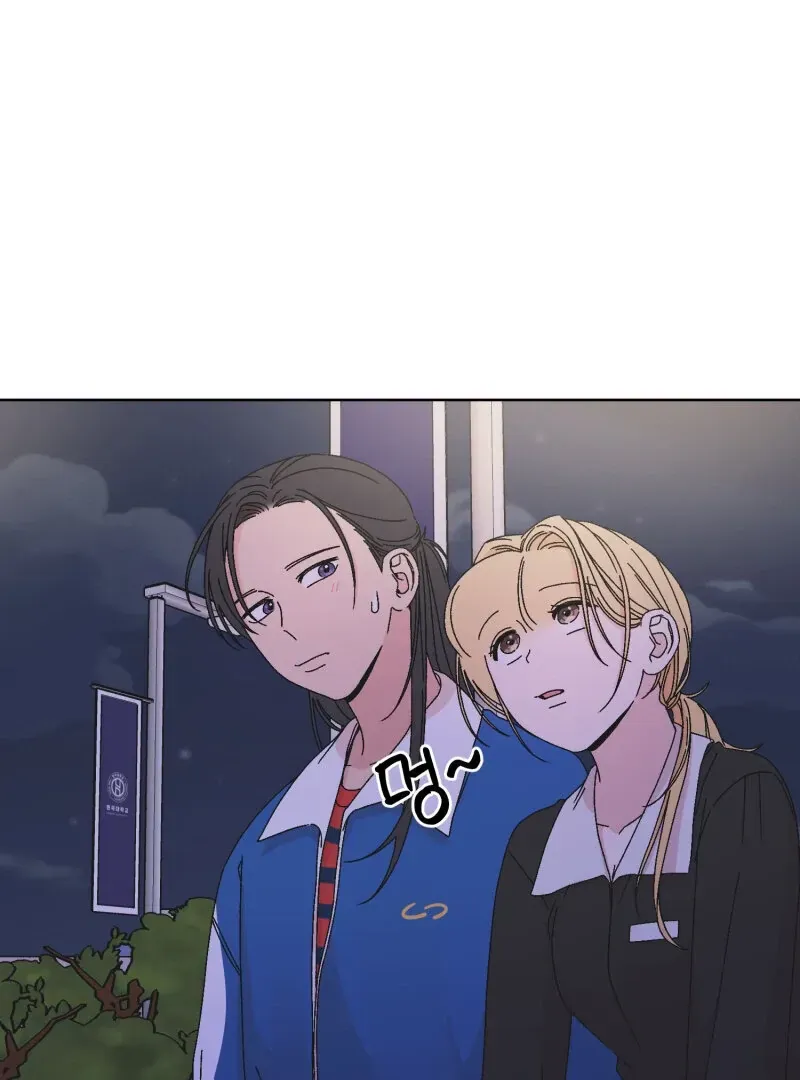 Read Mwodeun Da! Jo A-Yeong chapter 38 image 45 on Lezhin
