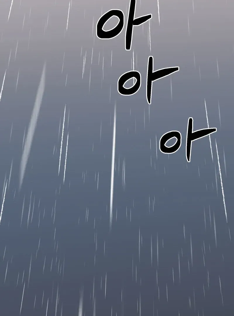 Read Mwodeun Da! Jo A-Yeong chapter 38 image 53 on Lezhin