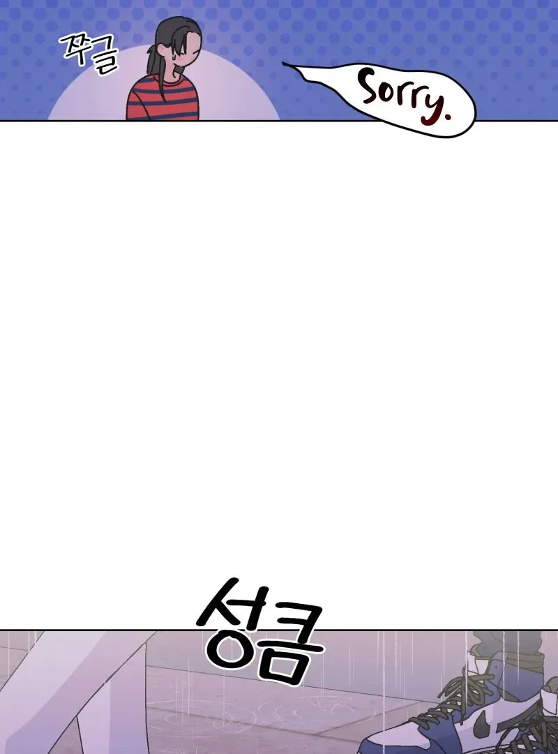 Read Mwodeun Da! Jo A-Yeong chapter 38 image 87 on Lezhin