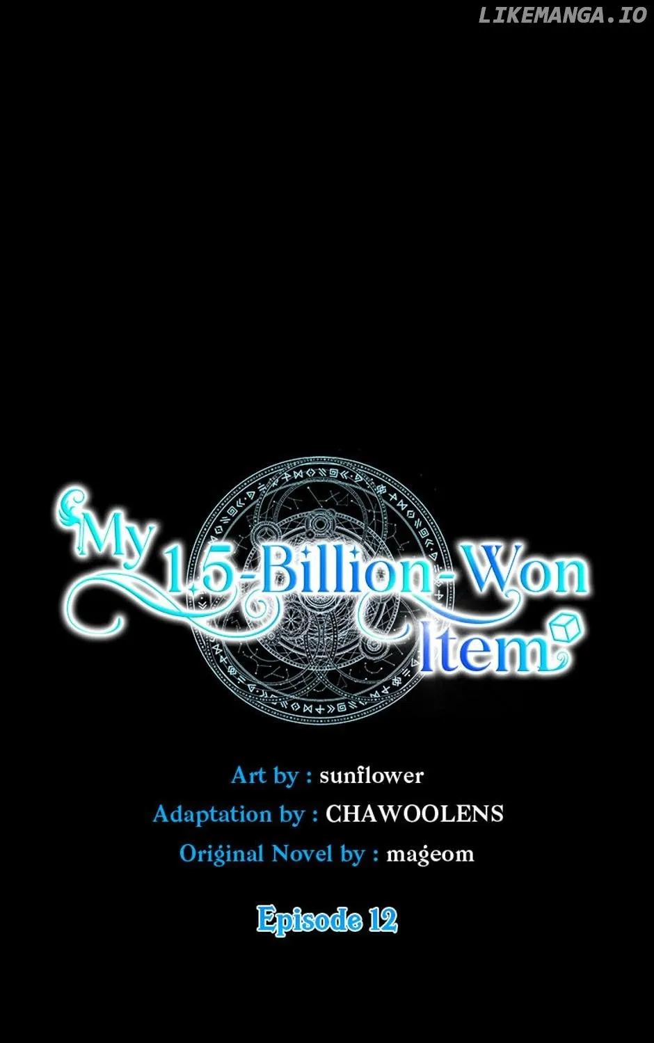 Read My 1.5-Billion-Won Item chapter 12 image 6 on Lezhin