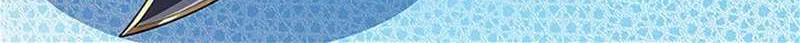 Read My 1.5-Billion-Won Item chapter 29 image 47 on Lezhin