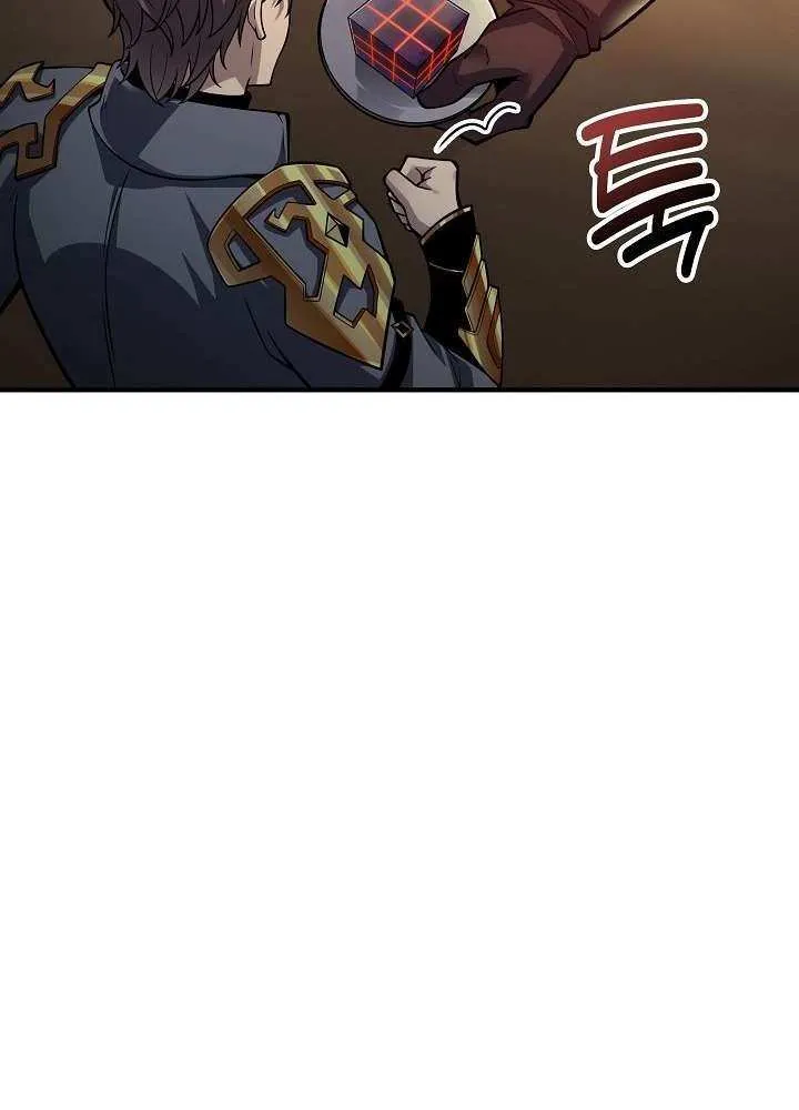 Read My 1.5-Billion-Won Item chapter 3 image 40 on Lezhin