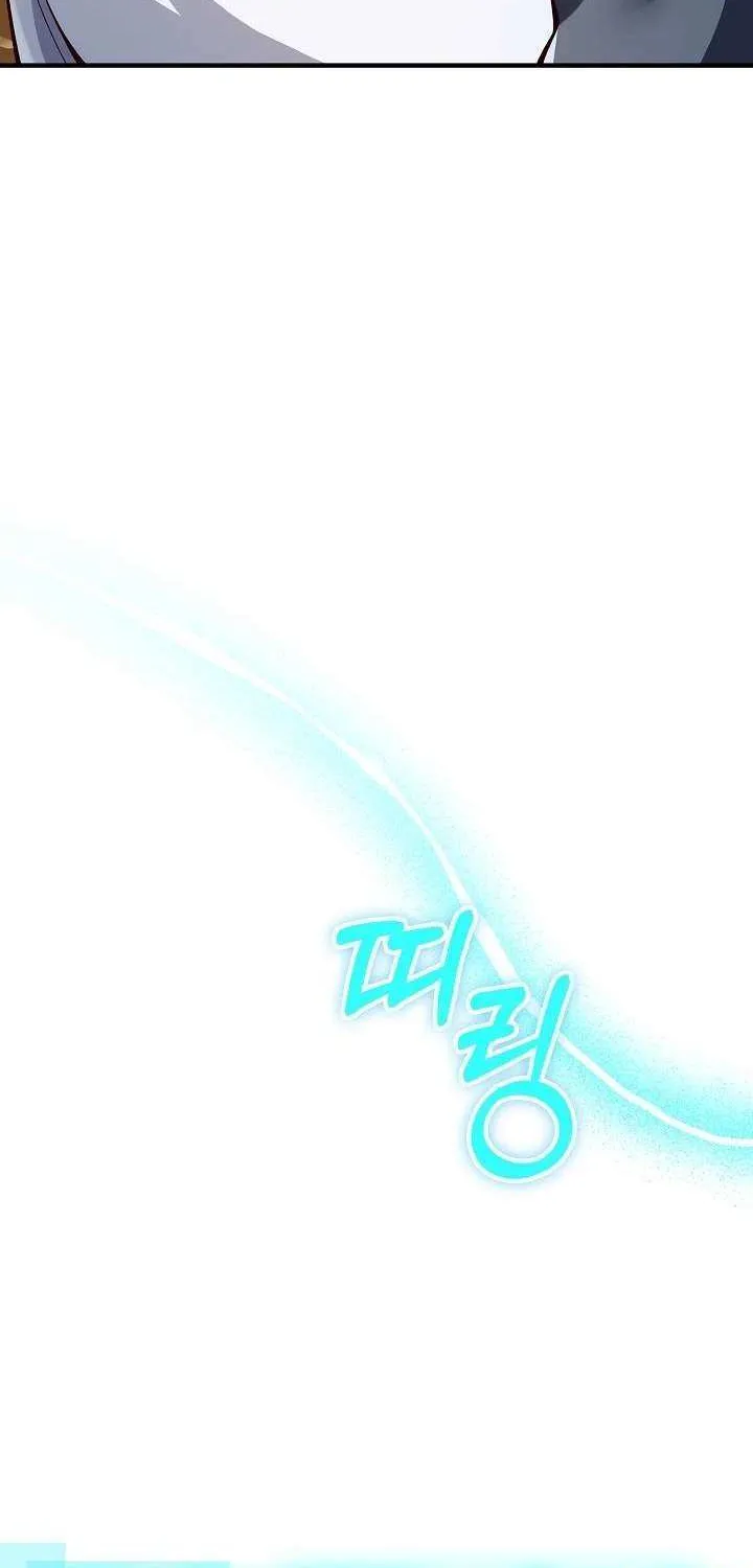 Read My 1.5-Billion-Won Item chapter 3 image 75 on Lezhin