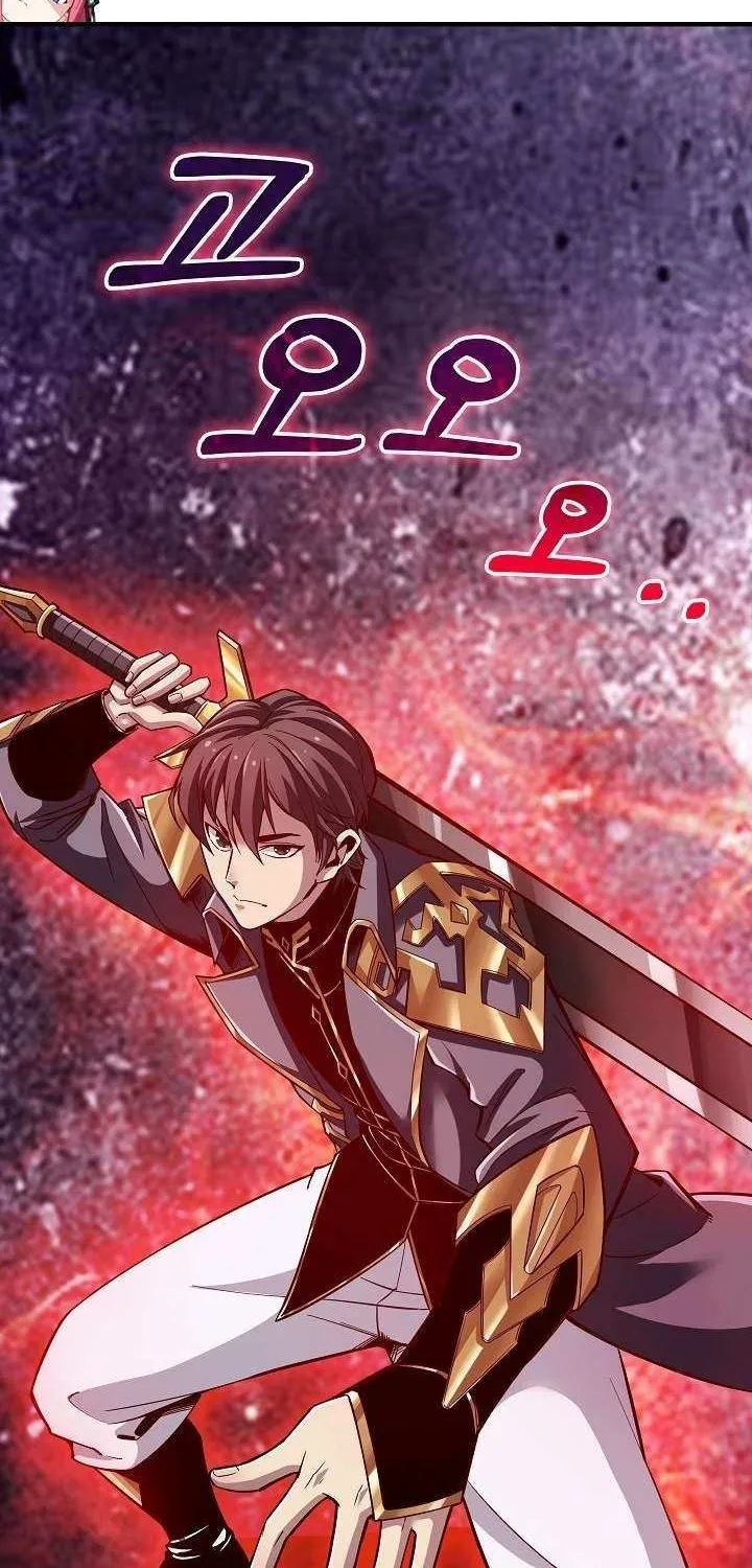 Read My 1.5-Billion-Won Item chapter 4 image 100 on Lezhin