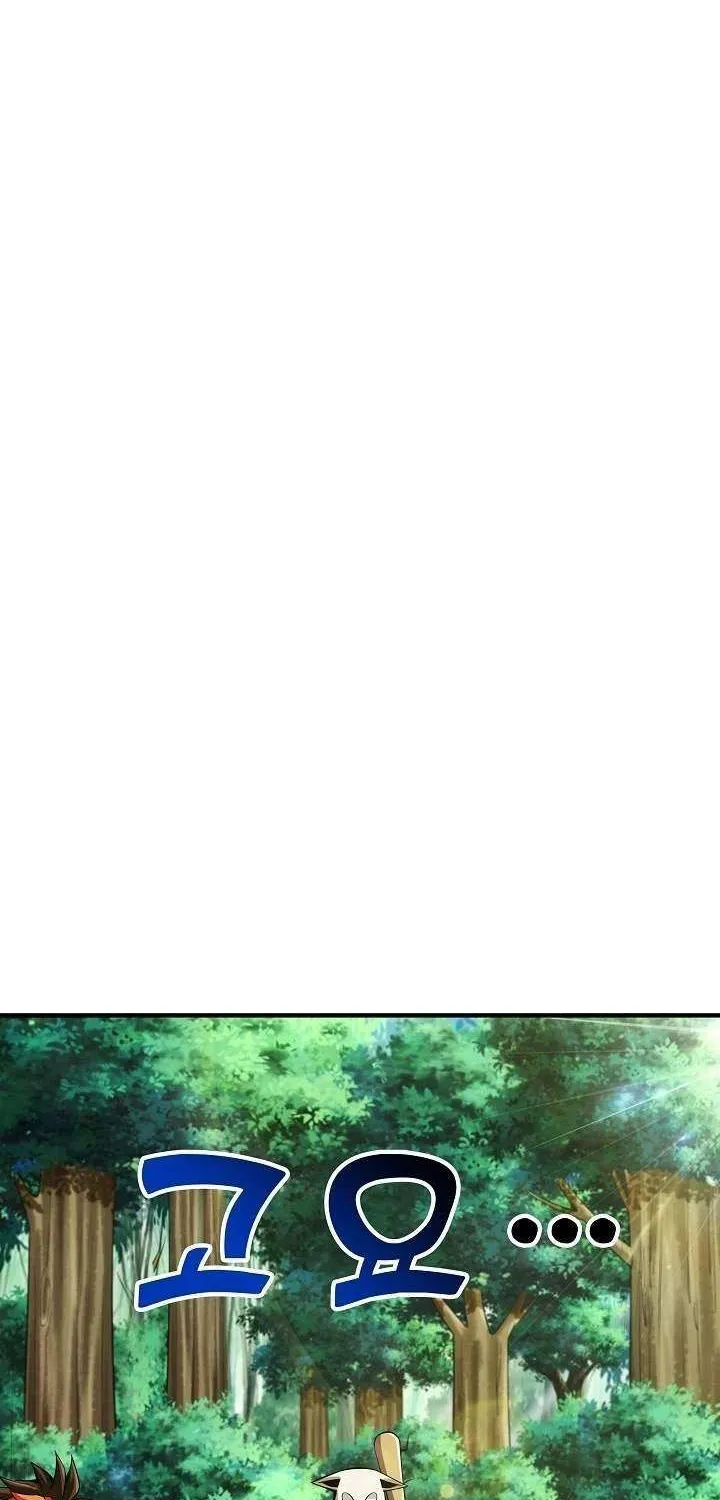 Read My 1.5-Billion-Won Item chapter 4 image 32 on Lezhin