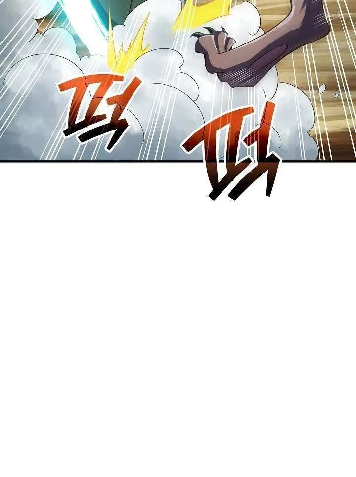 Read My 1.5-Billion-Won Item chapter 4 image 44 on Lezhin
