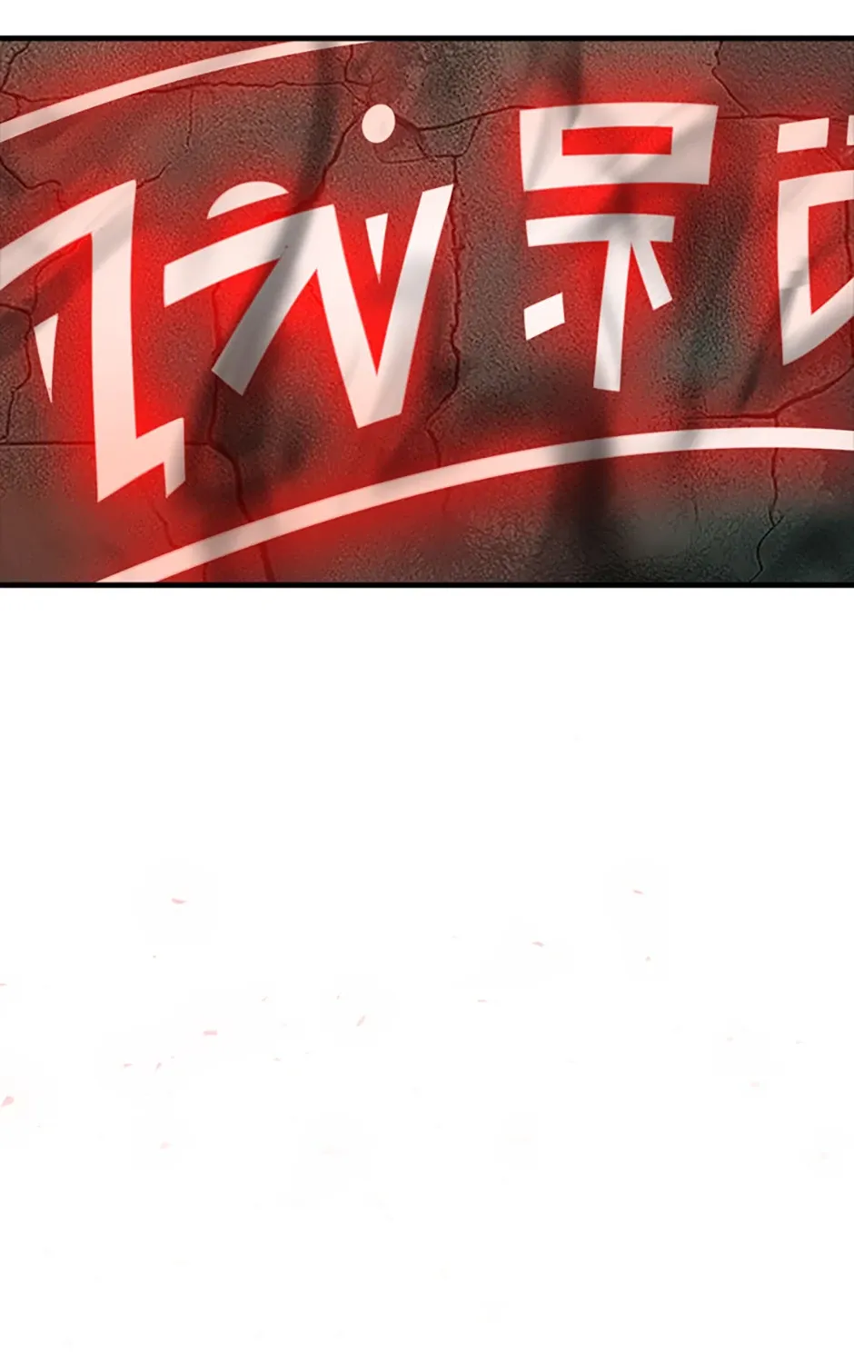 Read My 1.5-Billion-Won Item chapter 77 image 127 on Lezhin