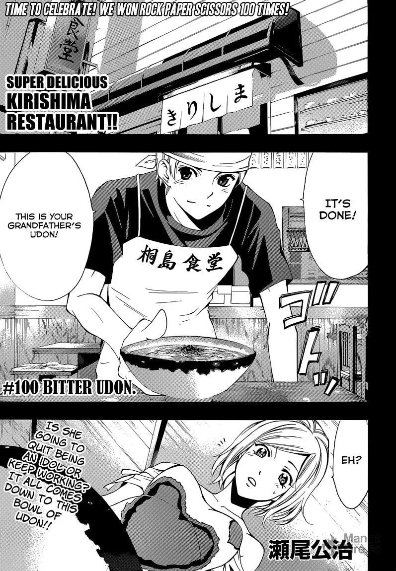 Read My 100th Chapter!! chapter 10 image 2 on Lezhin