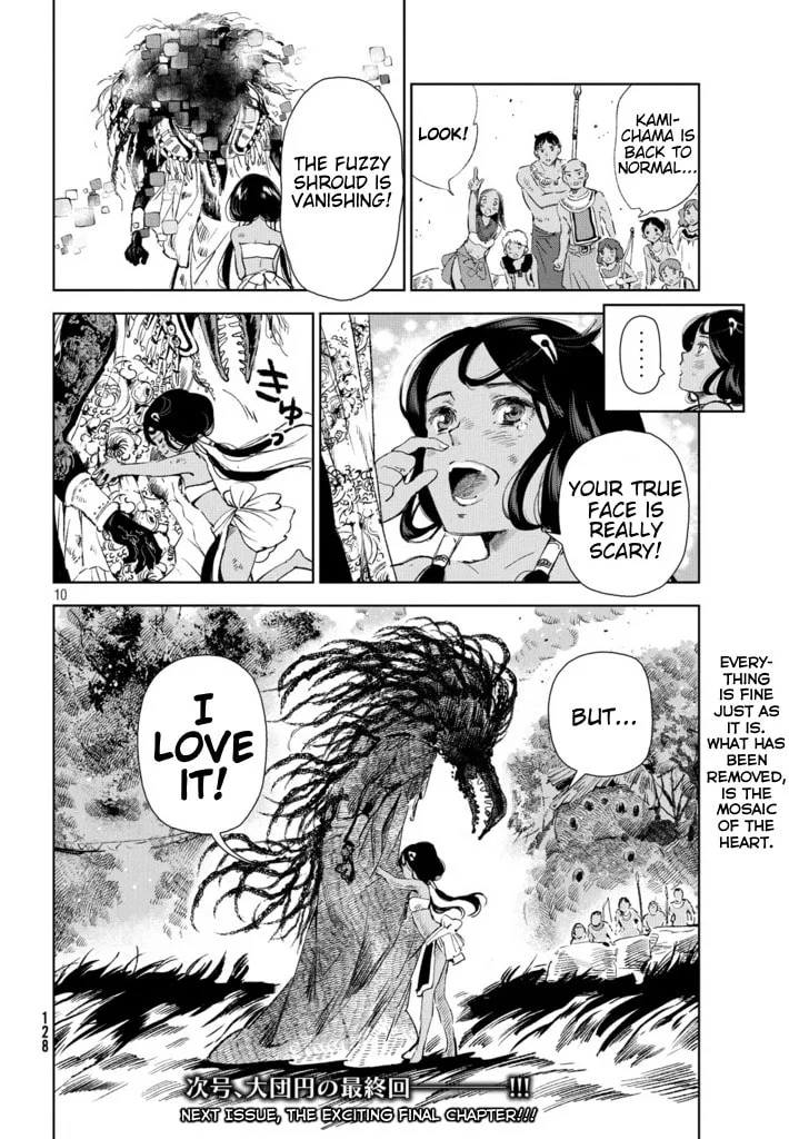 Read My 100th Chapter!! chapter 7 image 10 on Lezhin