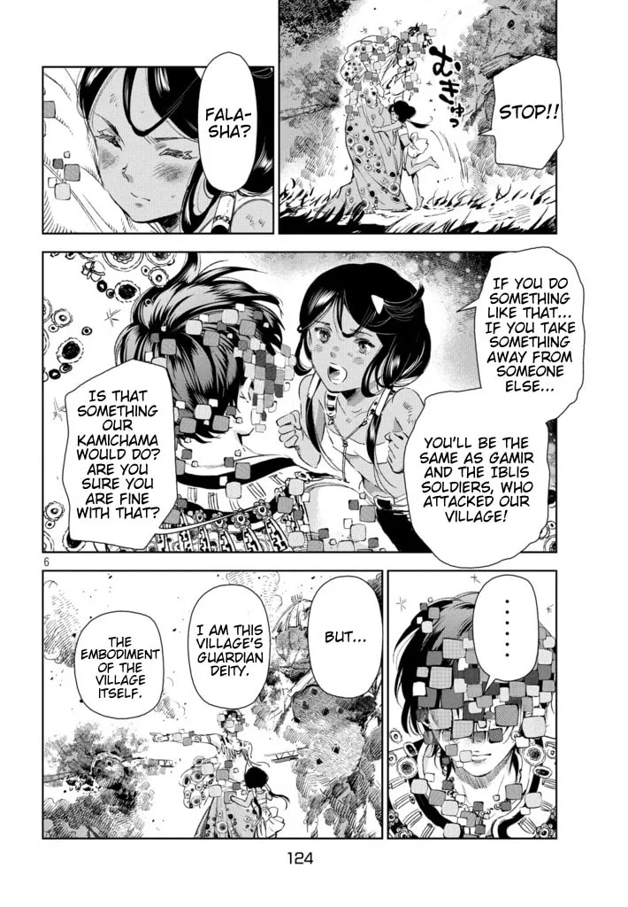 Read My 100th Chapter!! chapter 7 image 6 on Lezhin