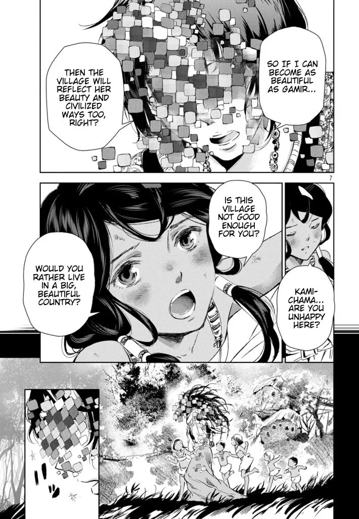 Read My 100th Chapter!! chapter 7 image 7 on Lezhin