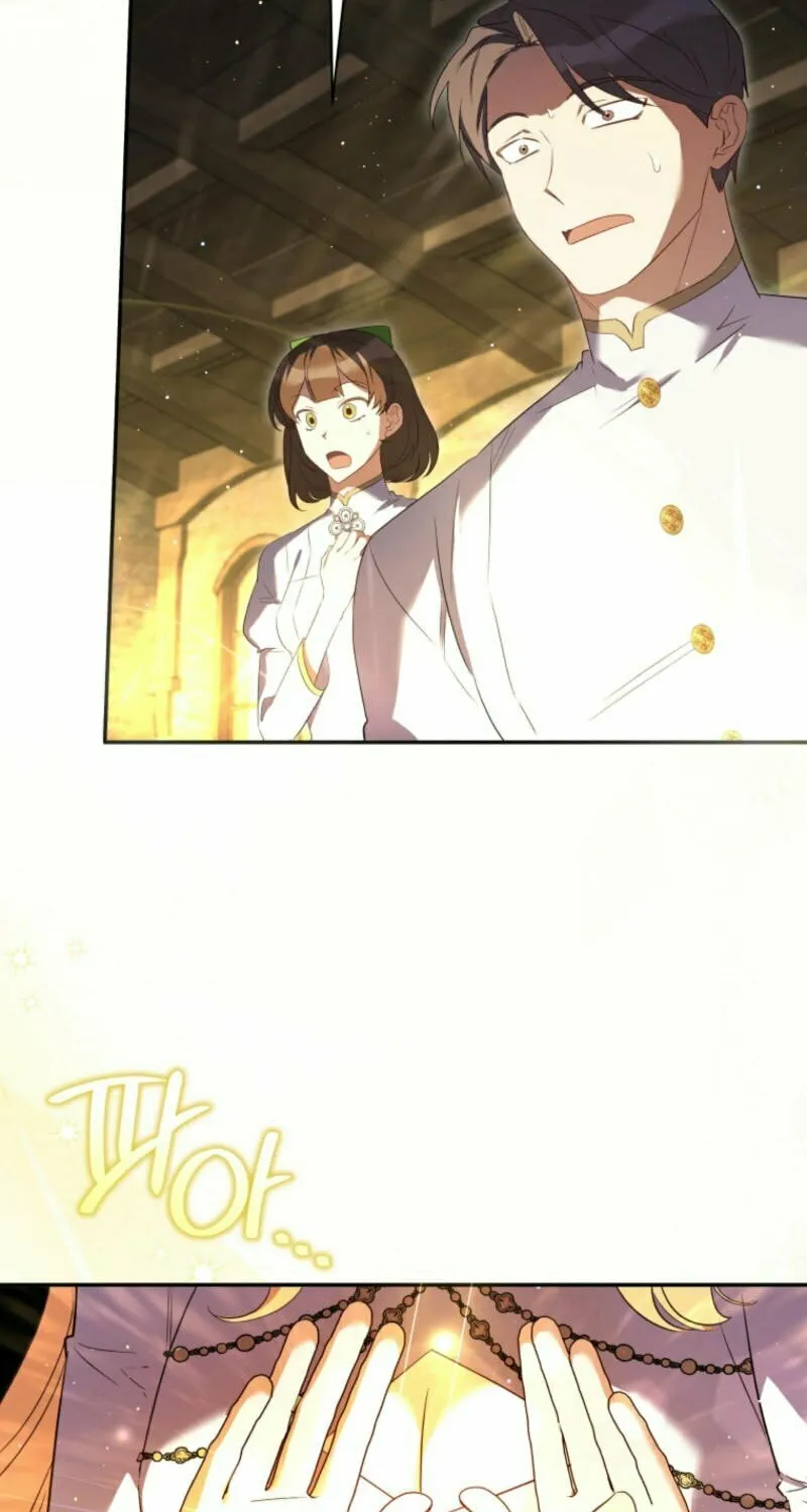 My Affectionate Beast Chapter 38 page 4 - 