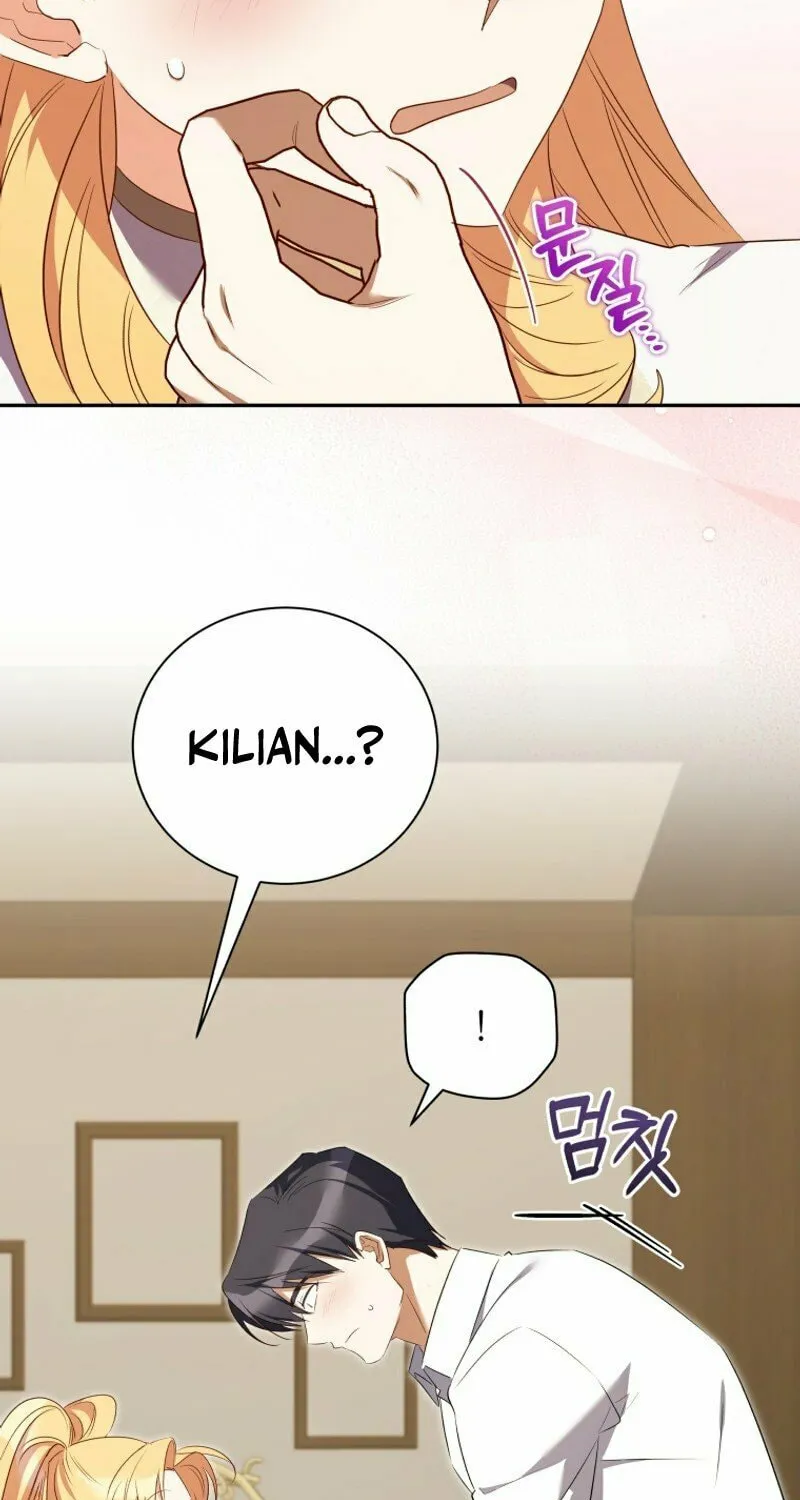 My Affectionate Beast Chapter 39 page 23 - 