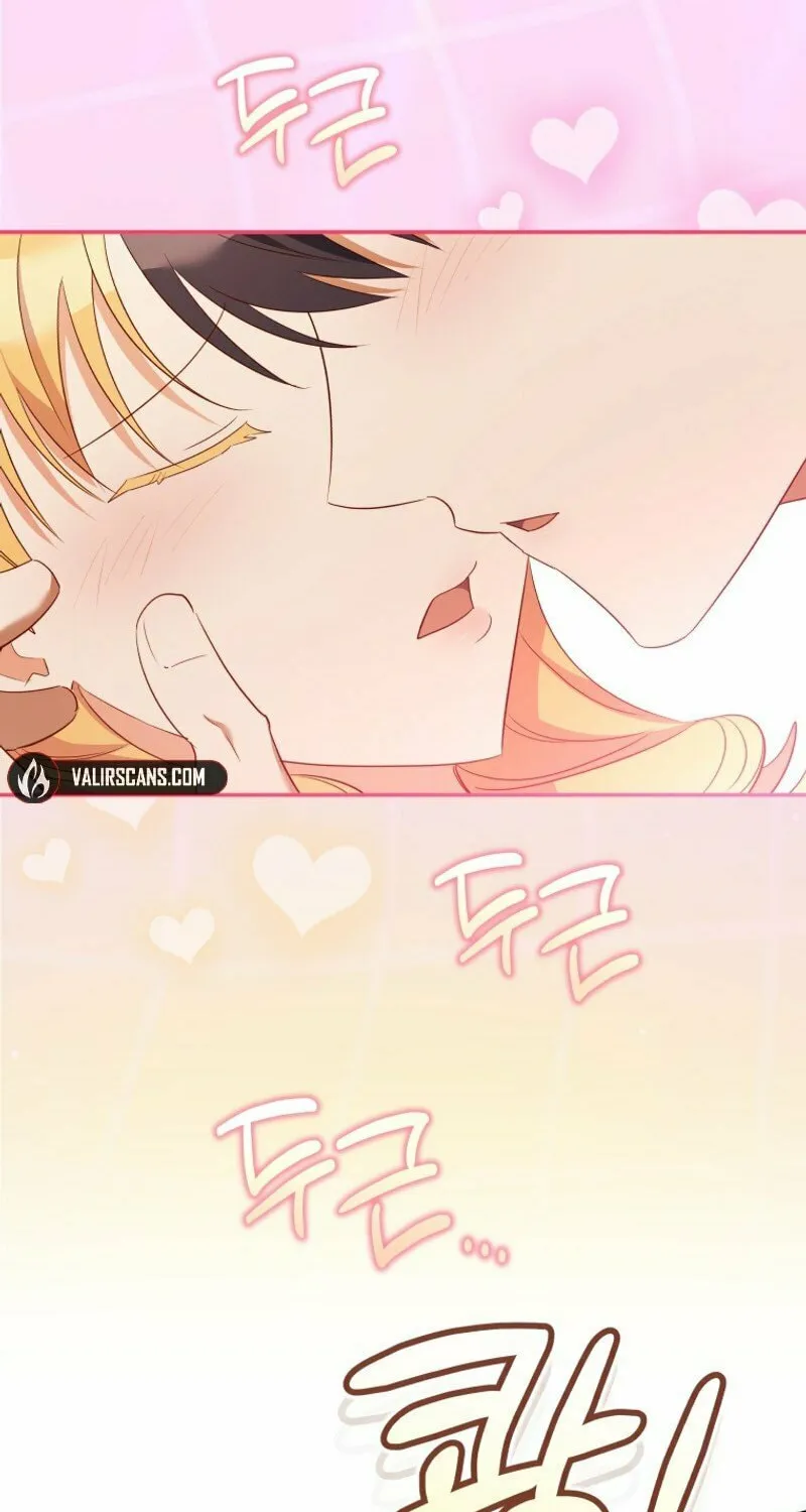My Affectionate Beast Chapter 39 page 26 - 