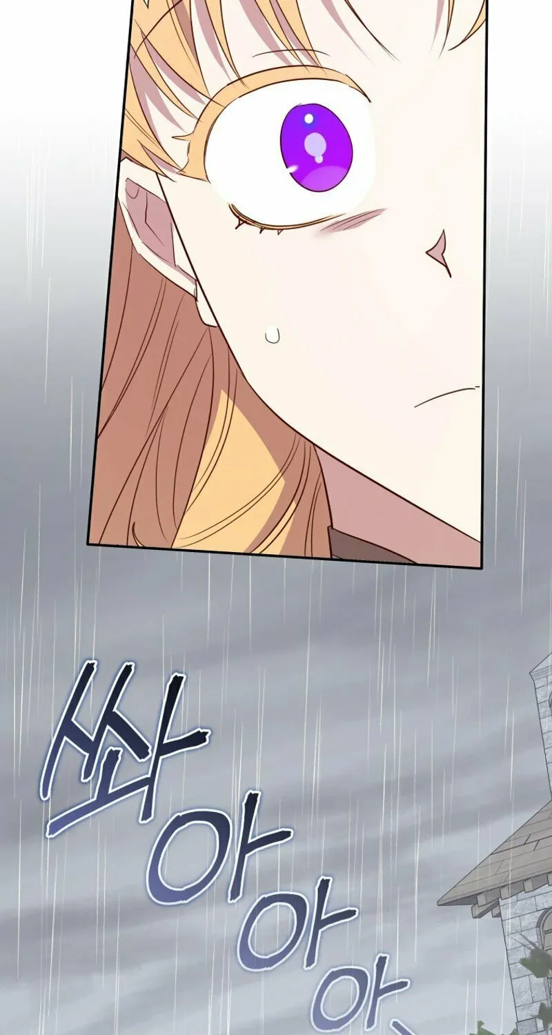 My Affectionate Beast Chapter 39 page 59 - 