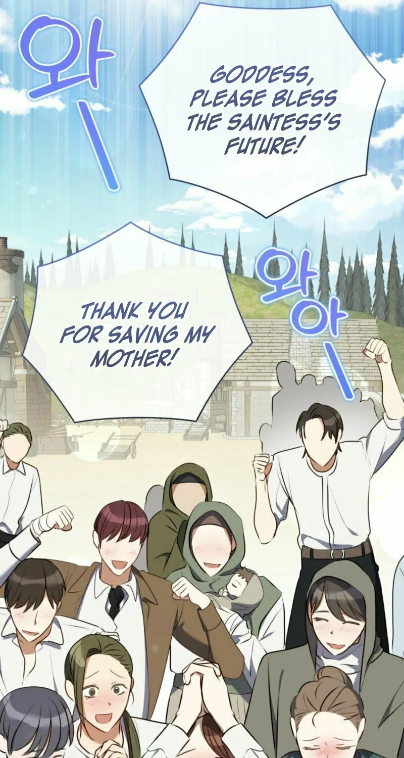 My Affectionate Beast Chapter 40 page 57 - 