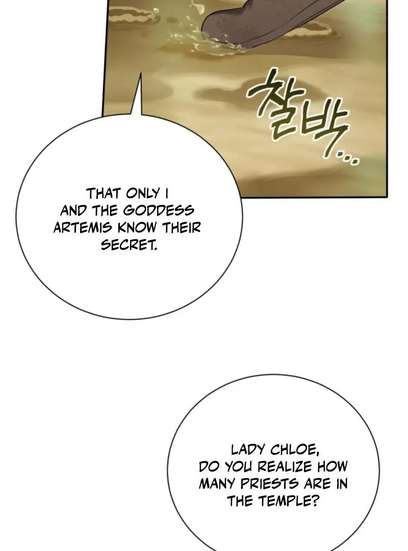 My Affectionate Beast Chapter 41 page 17 - 