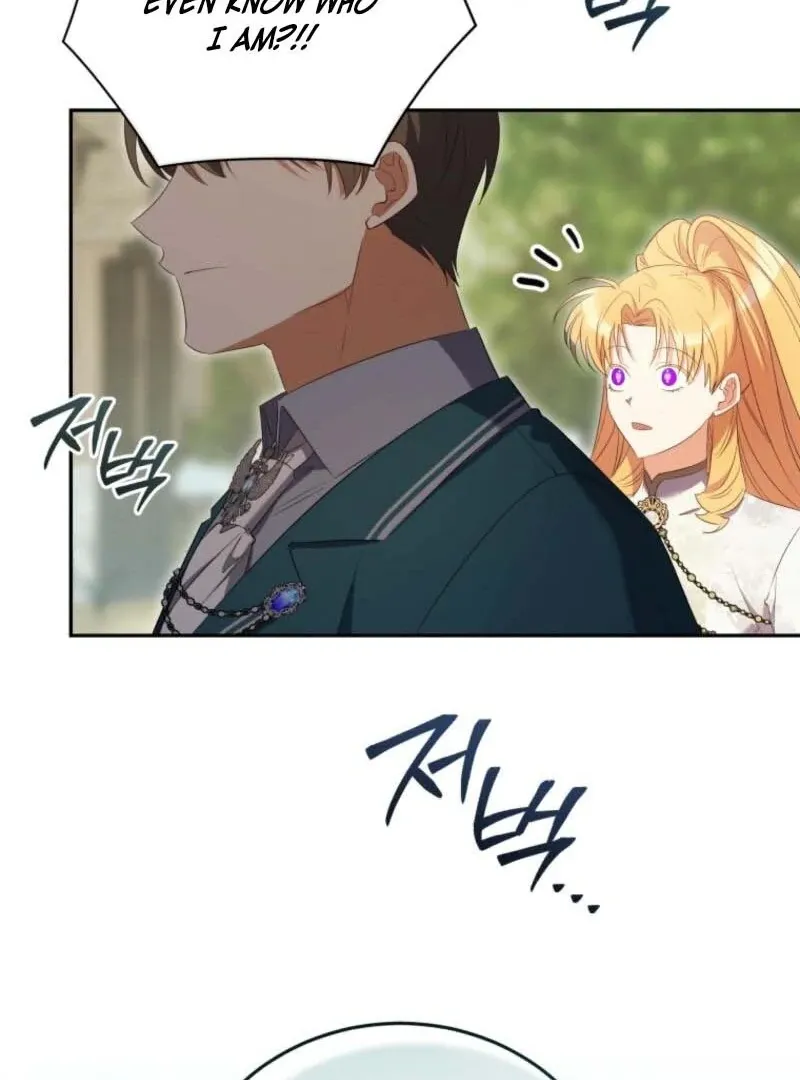 My Affectionate Beast Chapter 41 page 41 - 