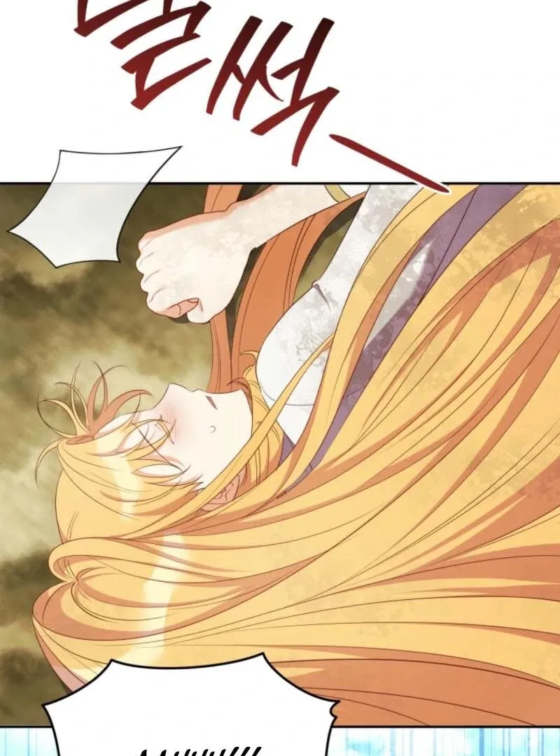 My Affectionate Beast Chapter 41 page 74 - 